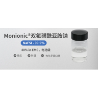 Monionic?雙氟磺酰亞胺鈉，NaFSI - 99.9% | 40% in EMC，電池級